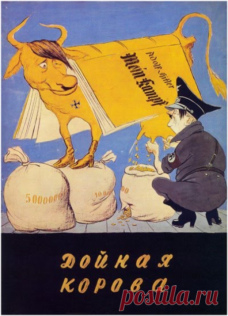 PICTURES FROM HISTORY: Rare Images Of War, History , WW2, Nazi Germany: Soviet (Russian) Propaganda Posters During WW2
