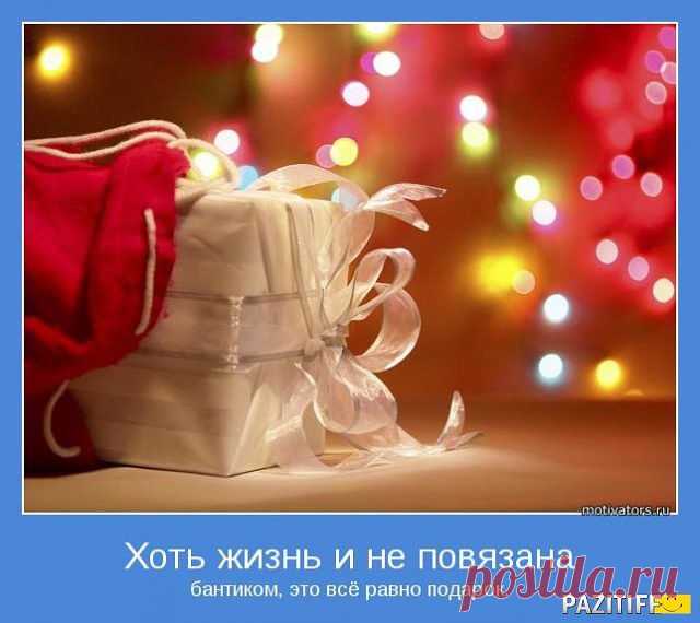 Счастья птичка на твою страничку
Татьяна Удовыдченко(Светличная)