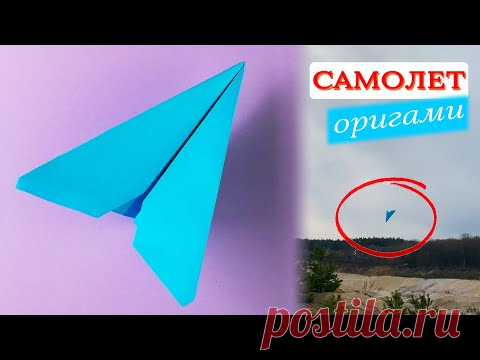 Как сделать самолет из бумаги [Поделки из бумаги]
