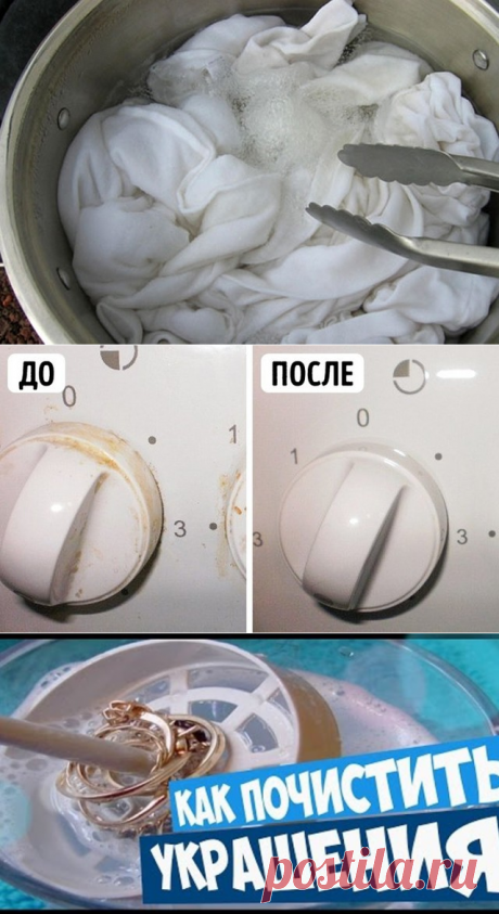 ОТБЕЛИВАТЕЛи  ДЛЯ ТКАНЕЙ и не только...