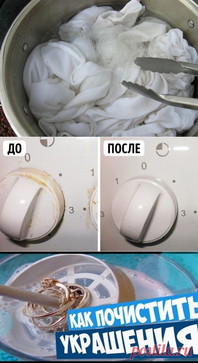 ОТБЕЛИВАТЕЛи  ДЛЯ ТКАНЕЙ и не только...