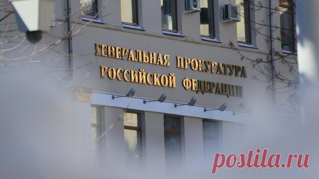 Генпрокуратура утвердила обвинение киевским властям по делу о геноциде