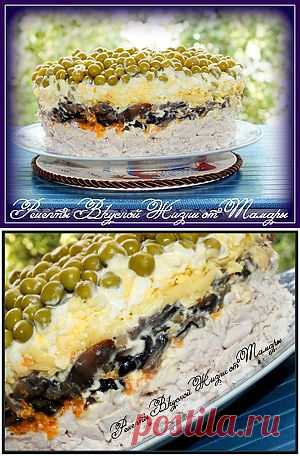 Салат Торжественный. Рецепт c фото, мы подскажем, как приготовить!