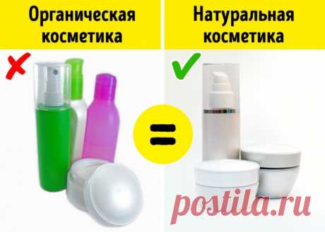 10+ мифов об уходе за собой, которые вводят в заблуждение кого угодно, но только не специалистов