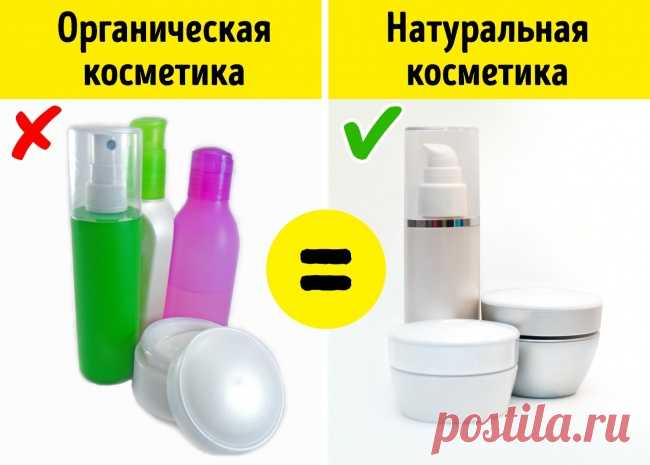 10+ мифов об уходе за собой, которые вводят в заблуждение кого угодно, но только не специалистов