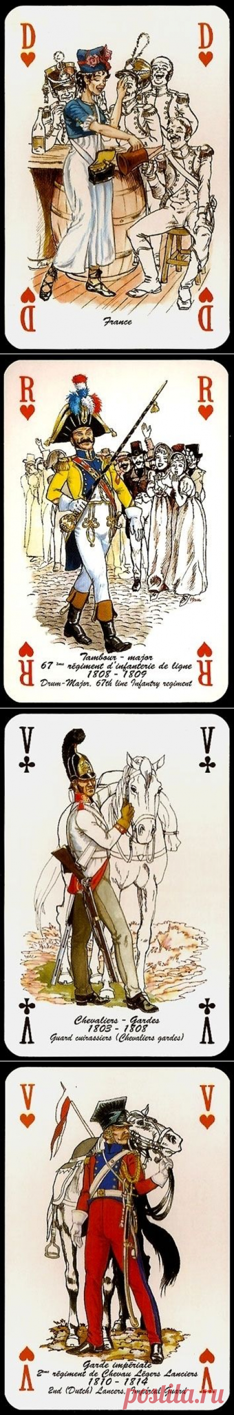 ИГРАЛЬНЫЕ КАРТЫ