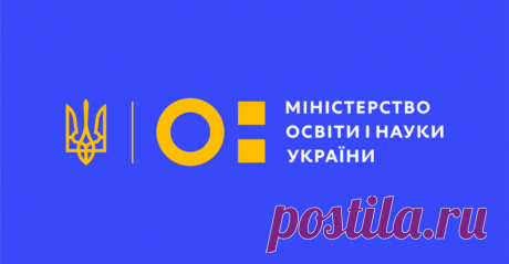 Лист МОН “Щодо організації освітнього процесу в закладах середньої освіти під час карантину” - Шкільне життя Лист МОН № 1/9 - 173 від 23.03.2020 "Щодо організації освітнього процесу в закладах середньої освіти