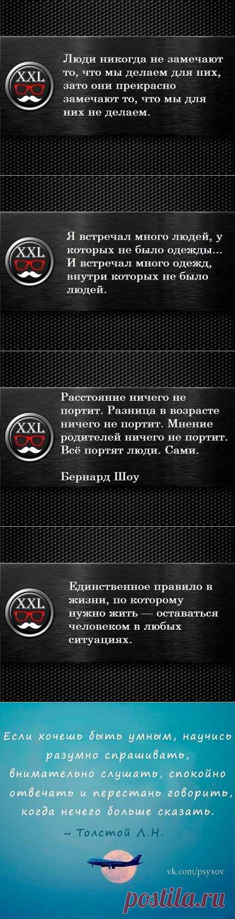 XXL - мужской журнал