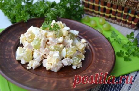 Салат Тиффани с Курицей и Виноградом за (10) Минут Салат Тиффани с курицей и виноградом рецепт за 10 минут. Салат получается очень вкусным, освежающим и аппетитным.