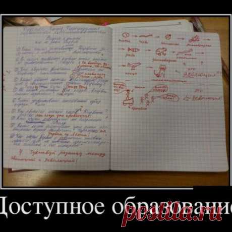 Просто РжакА