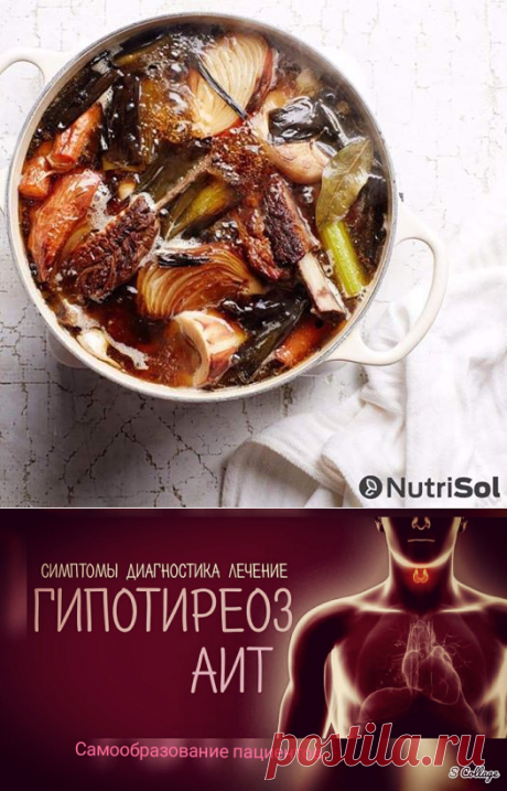 (7) Щитовидная железа
