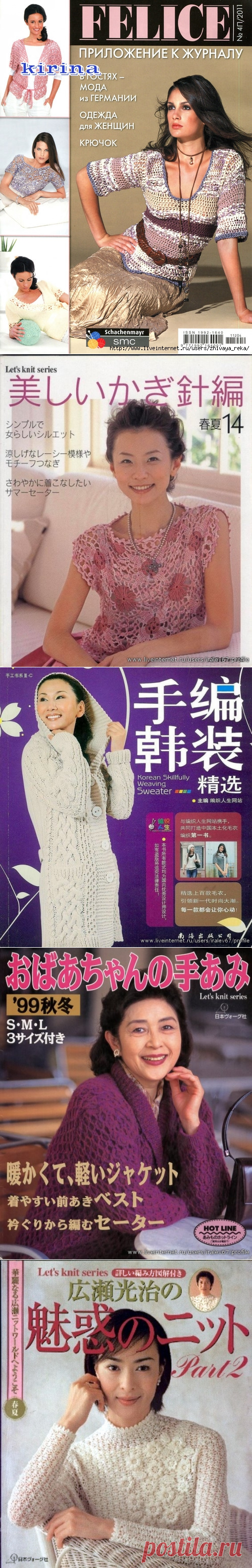 Дневник Раиса_5