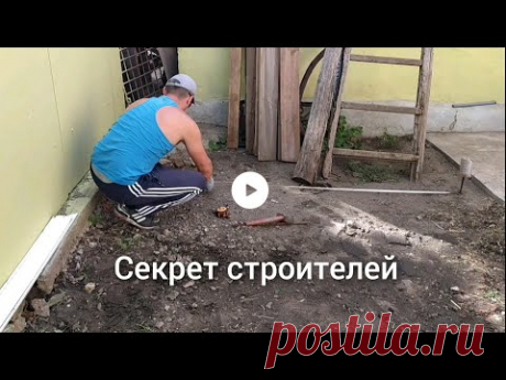 Этот секрет не расскажут строители. Теперь соседи завидуют молча.