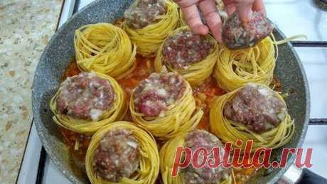 Макароны Гнезда Вкусный Обед