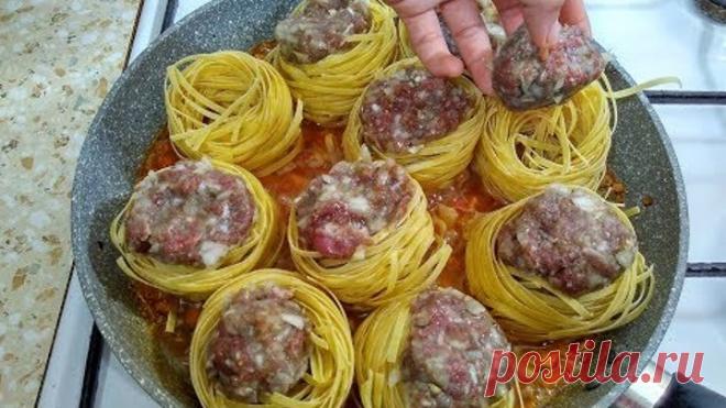 Макароны Гнезда Вкусный Обед