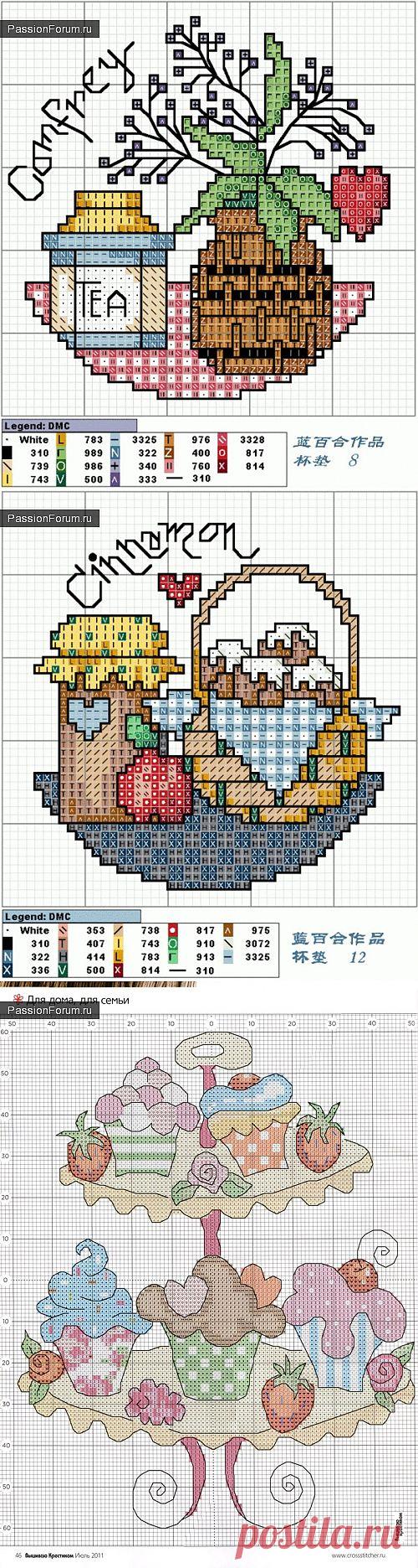ДЛЯ КУХНИ. ЧАСТЬ 6 / Вышивка крестиком / PassionForum - мастер-классы по рукоделию