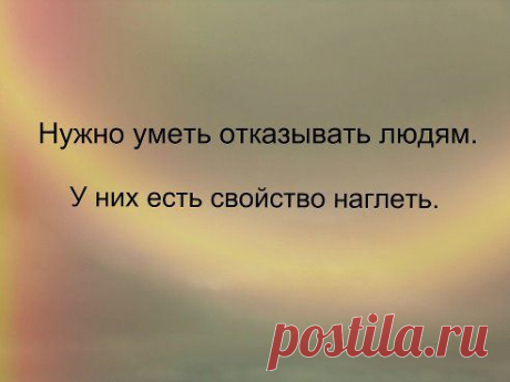 А ведь и верно.....к сожалению....
๑ღஐ♥ЛюдМила СкаКун♥ஐღ๑♥♥♥ℒℴ Ɣℯ♥♥♥
.........................................