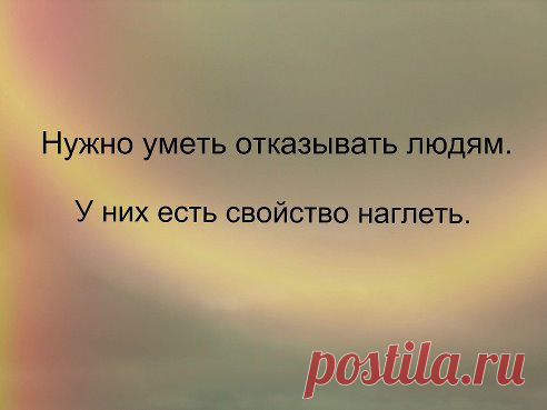 А ведь и верно.....к сожалению....
๑ღஐ♥ЛюдМила СкаКун♥ஐღ๑♥♥♥ℒℴ Ɣℯ♥♥♥
.........................................