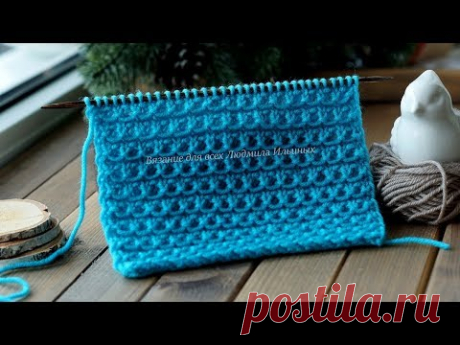 Рельефный узор спицами с вытянутыми петлями. | Вязание для всех Людмила Ильиных | Яндекс Дзен