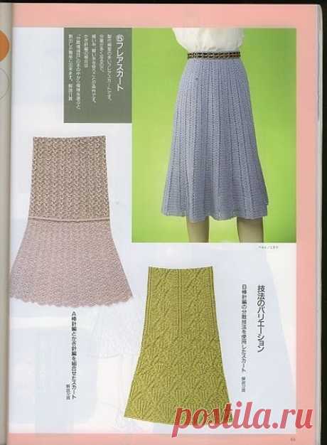 Maravilhas do Crochê: Saia em Crochê_Japonês