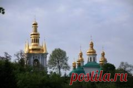 Киево-Печорская Лавра
