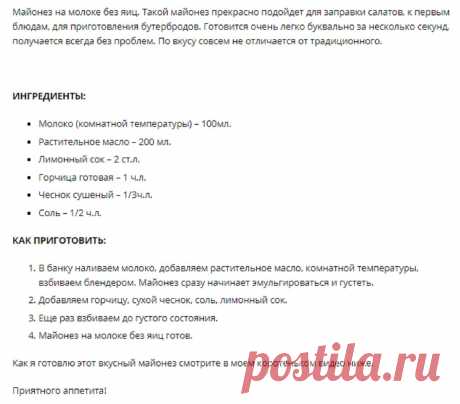 (8) Одноклассники