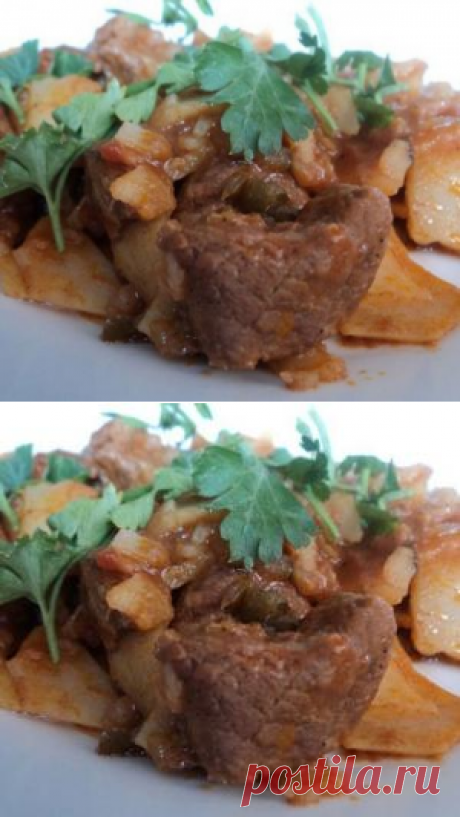 Азу - рецепты с фото