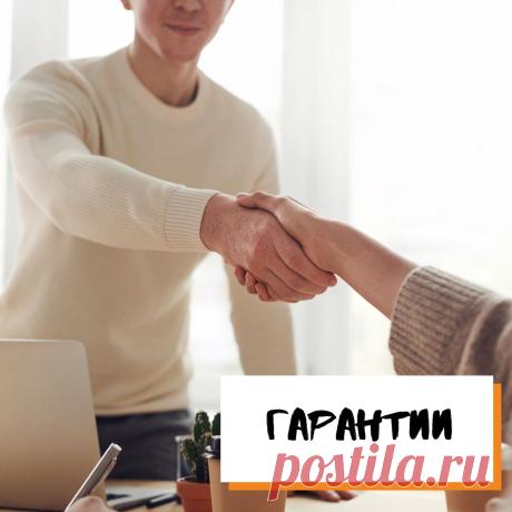 Гарантии

Какие гарантии списания долгов?
В интернете множество объявлений о списании долгов со 100% гарантией.

👉🏼Чаще всего это только слова, многие юридические фирмы используют рекламные уловки для привлечения клиентов.

Мы гарантируем списание долгов, только когда берем ваше дело и уверены в выигрыше❗
Запишитесь на бесплатную консультацию прямо сейчас, ссылка на вотсап ниже ⬇⬇⬇
https://api.whatsapp.com/message/ZE2UPTBR5SC5E1