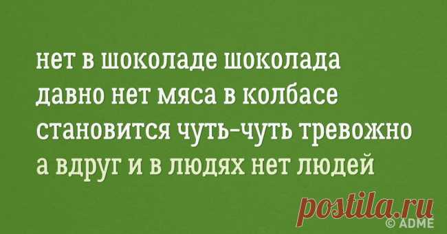 Пост стишков-«пирожков» о том, что близко каждому из нас