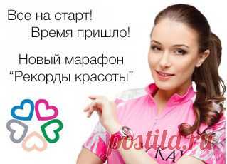 Mary Kay InTouch - Главная страница