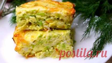 Запеканка из кабачков с сыром и рисом: вкуснятина на скорую руку