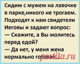 Поулыбаться не хотите ли?.. РЕВНИВАЯ ЖЕНА МУЖУ, ИЩУЩЕМУ СЕБЕ НА РАБОТУ СЕКРЕТАРШУ...