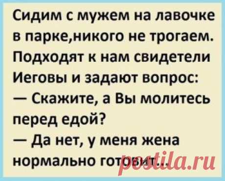 Поулыбаться не хотите ли?.. РЕВНИВАЯ ЖЕНА МУЖУ, ИЩУЩЕМУ СЕБЕ НА РАБОТУ СЕКРЕТАРШУ...