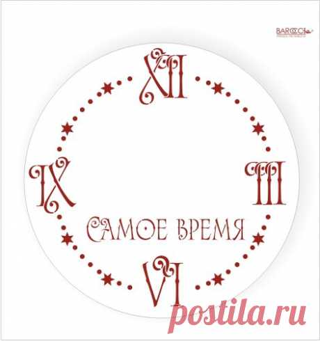 Уголок Рукоделия