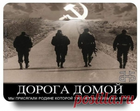 Власть на распутье – признавать или отрицать величие СССР?