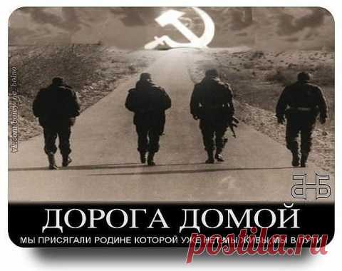 Власть на распутье – признавать или отрицать величие СССР?