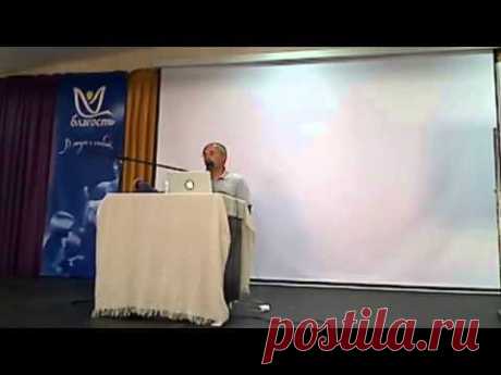 Причины наших трудностей и способы их преодоления - 1. Торсунов О.Г. - YouTube