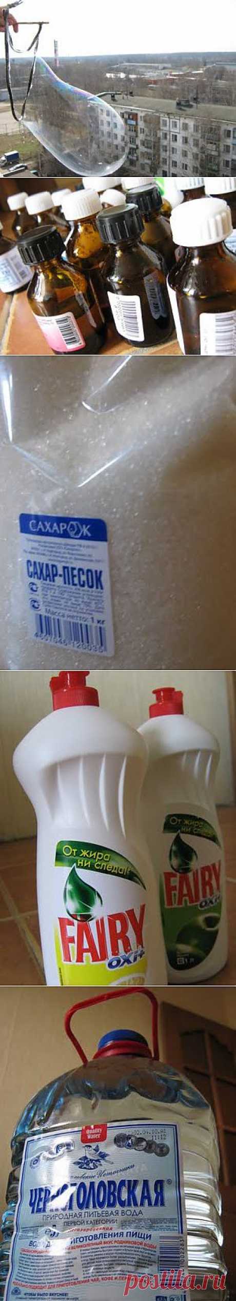 Как приготовить смесь для мыльных пузырей.