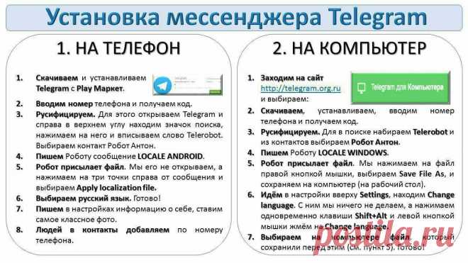 Привет, привет Друзья! 
Вот еще один инструмент который нужно использовать при
работе в соцсетях

#wwpcapital #wwpcapital_moscow #бизнес_миллионеры