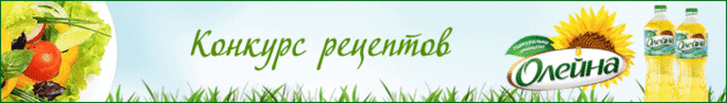 Слойки "Кульмбахерские улитки" - кулинарный рецепт