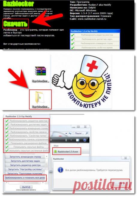 Восстановление Windows после &quot;недетских&quot; сбоев