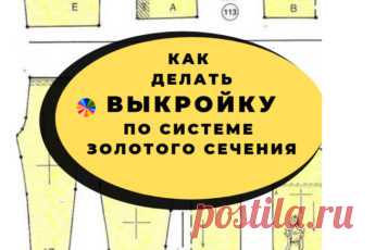 Архивы Шьём сами – Страница -