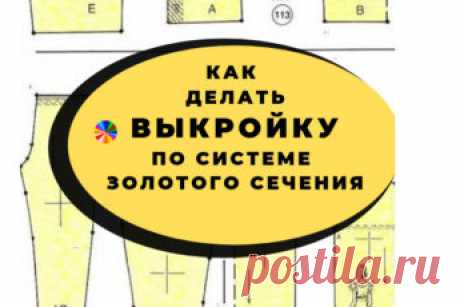 Архивы Шьём сами – Страница -