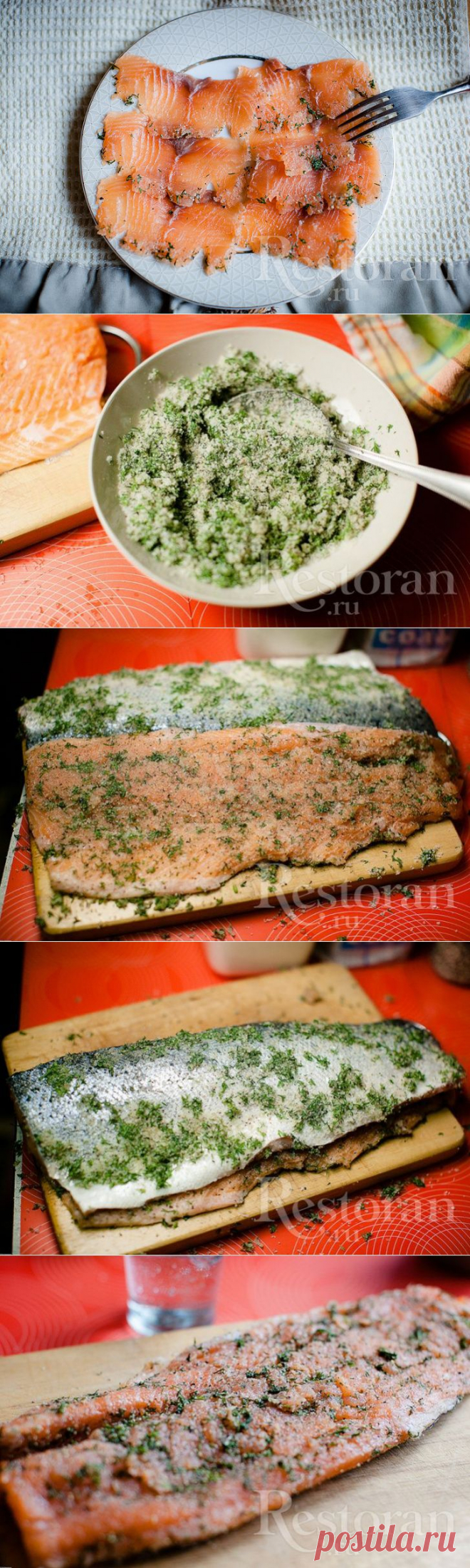 Рецепт малосольного лосося Restoran.ru
