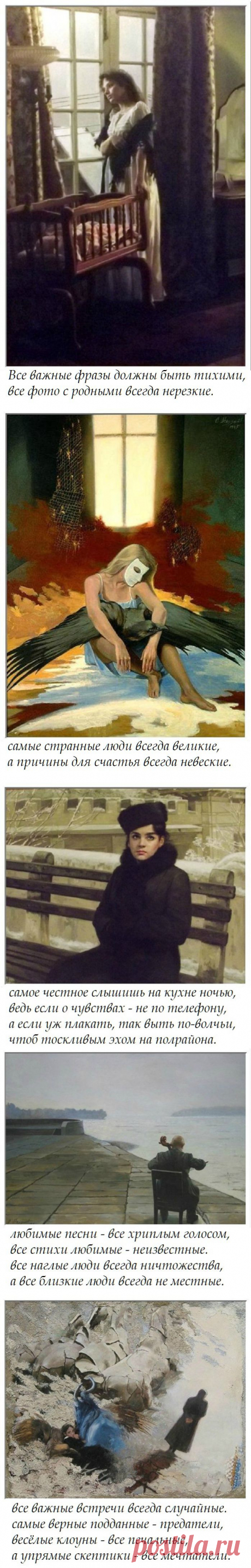 OWL Блюз - САМОЕ....