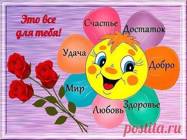 Здравствуйте, я ищу ответственных, целеустремленных людей для совмесного дополнительного дохода. Специальных навыков не надо, ваших вложений и денег тоже не надо. Мне одной тяжело, ищу партнера коллегу. Ограничения по возрасту, образованию, места проживания, пола нет (рассматриваются люди с ограниченными возможностями, способные работать на компьютере). Если вам интересны подробности, пишите в коментарии 5, отвечу всем в личке.