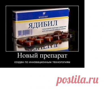 Выпуск №6750 - выпуск анекдотов сайта вокруг смеха