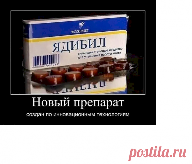 Выпуск №6750 - выпуск анекдотов сайта вокруг смеха