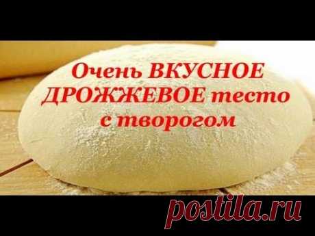 Творожно-дрожжевое ТЕСТО для КУЛИЧЕЙ и сладкой выпечки