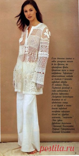 Посмотрите, какое чудо эта филейка!